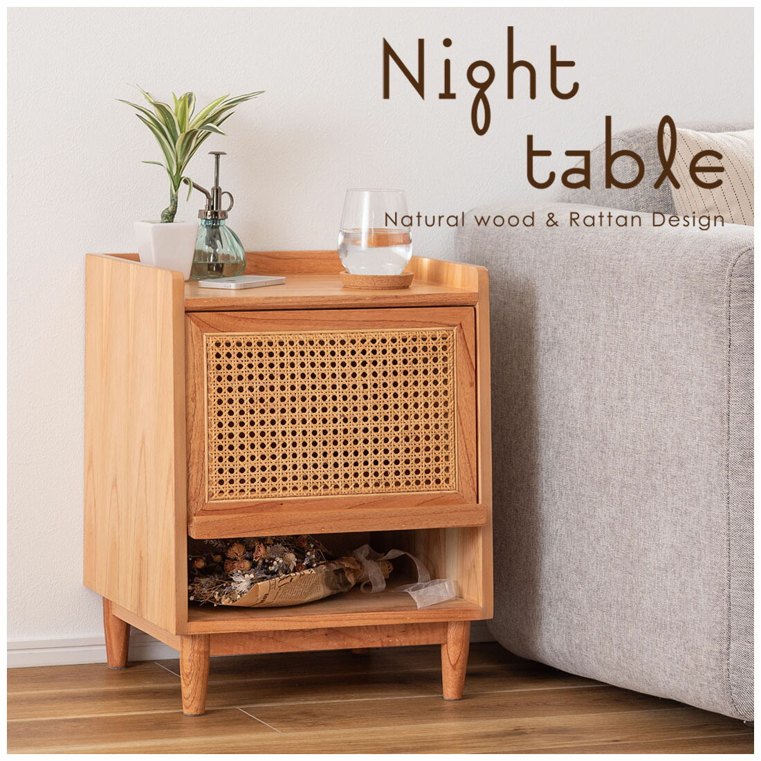 楽天市場】ナイトテーブル おしゃれ サイドテーブル 収納 引き出し