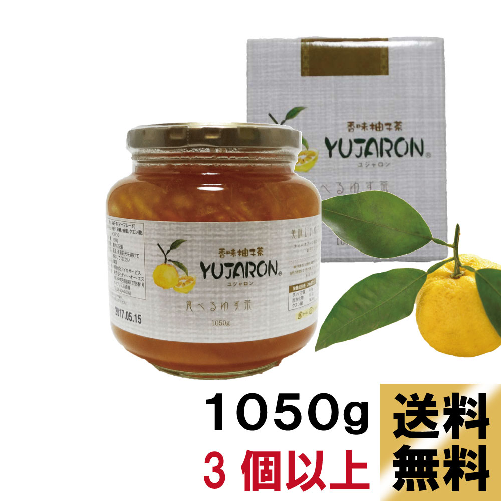 楽天市場 香味柚子茶ユジャロン1050ｇ 2個セット 母の日 父の日 柚子茶 ギフト おいしい食材 ｐｏｎｔｅ