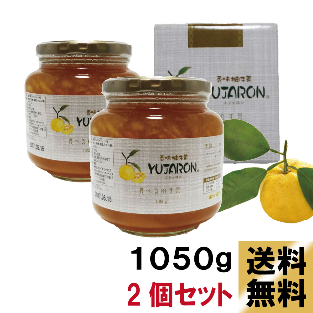楽天市場 香味柚子茶ユジャロン1050g 柚子茶 ゆず茶 Yujaron 柚子 ゆず蜜 1kg 楽ギフ 包装選択 楽ギフ のし おいしい食材 ｐｏｎｔｅ