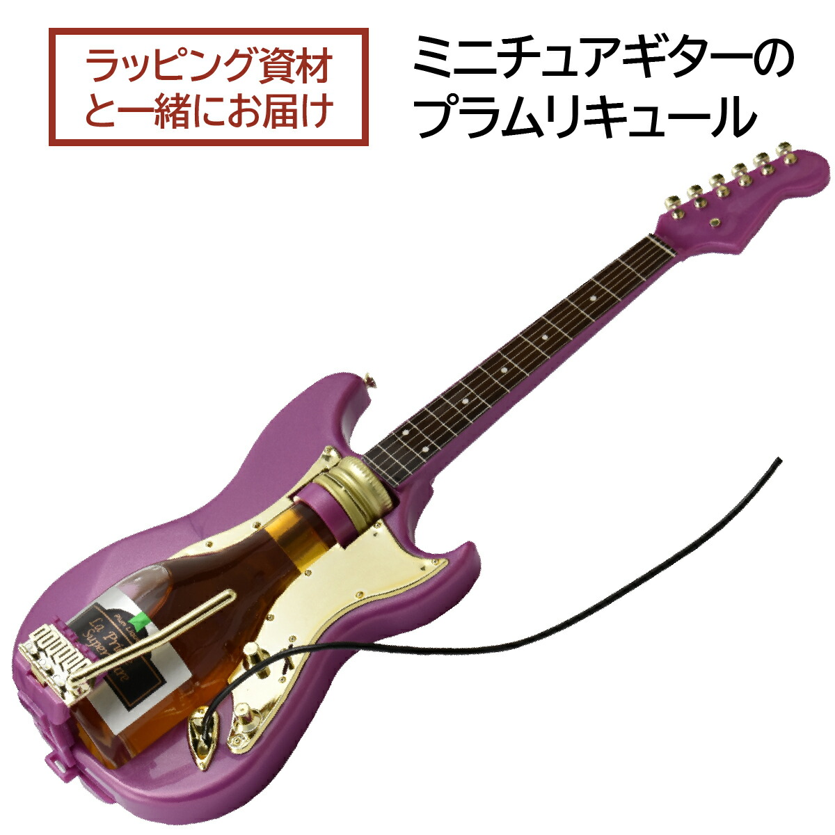 楽天市場】ラプリエール テナーサックス ミニセット ゴールド ミニ