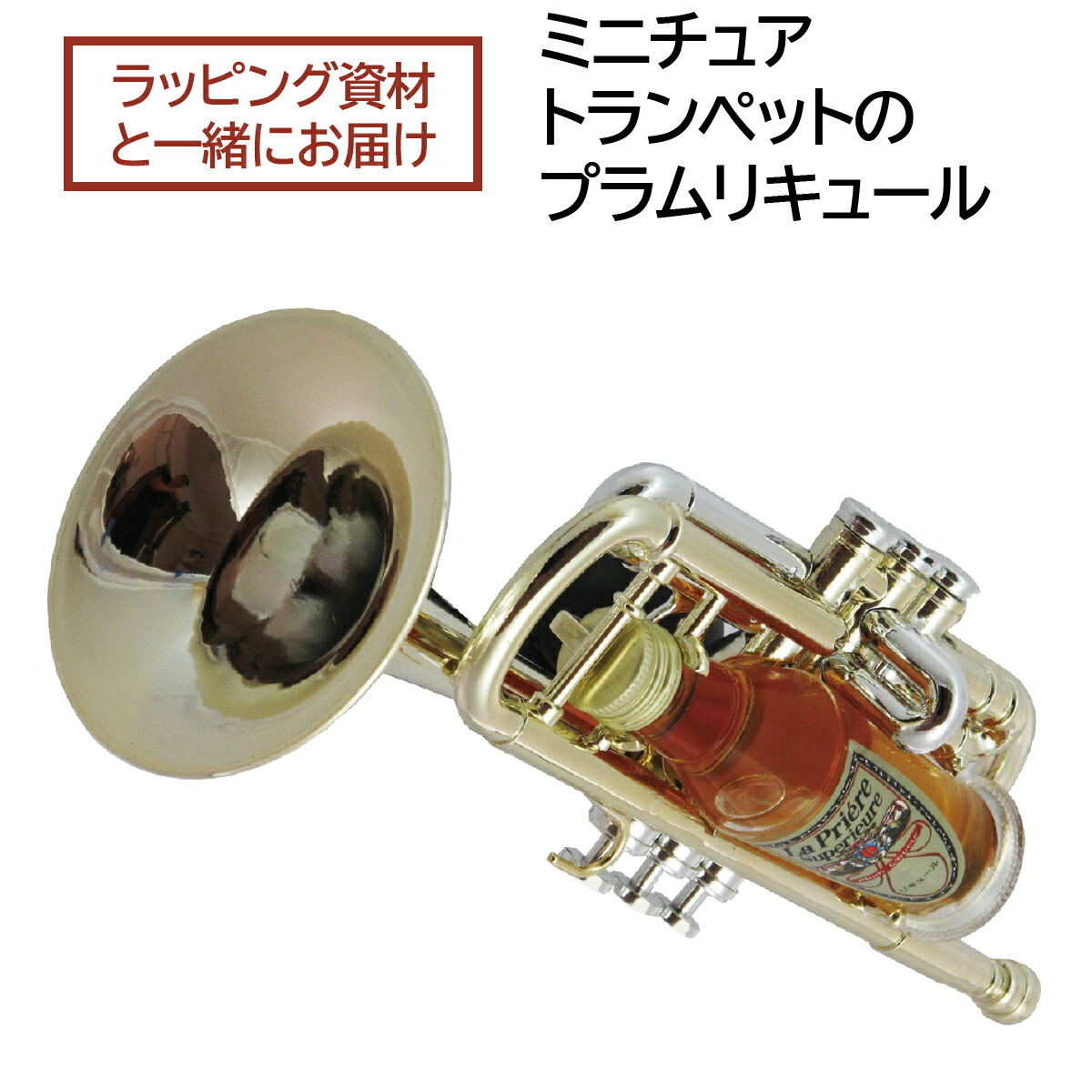 リキュール　ラブリエール ミニ 30ml未満*3点セット Amazon.co.jp: ラ・プリエール ドラム ミニセット [ リキュール