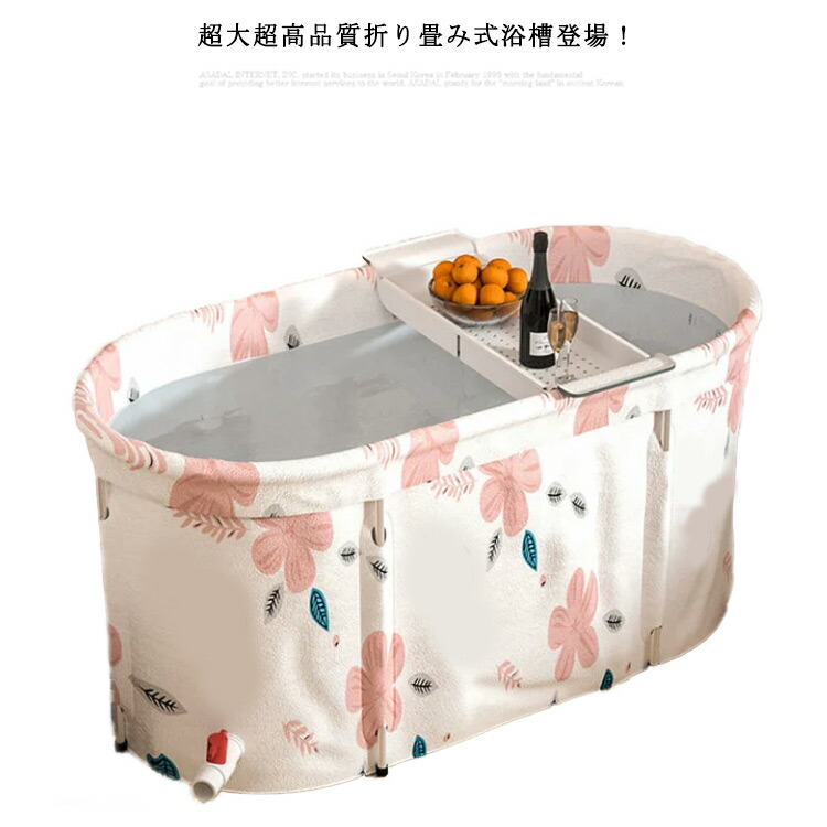 ポータブルドラム缶風呂 水風呂 全5色! バスタブ 水遊び SPA 大人 子供 サウナ キャンプ 折り畳み風呂 ポータブルバスタブ 風呂桶 折りたたみ浴槽 浴槽 ビニール浴槽 ひとり用バスタブ お風呂の浴槽 yutong-1562-gg 海外通販