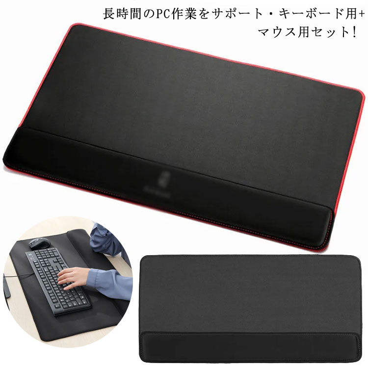 リストレスト 鍵盤 二十日鼠 盛りだくさん鍵盤 ハンドレスト 力量座布団 腕置き 手 置く マイコン 手関節受け支える  二十日鼠パッド  低手向かい アームレスト 鍵盤座布団 手関節 在宅 学習机細工物 通気 気疲れ助け出す 気疲れ助け出す 貨物輸送無料 dian-1889-gg 外国で通信販売