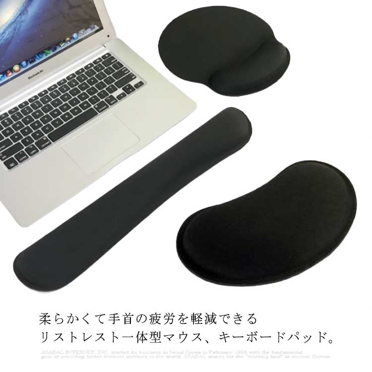 マウスパッド リストレスト キーボード マウス 低反発 キーボードクッション 手首サポート ハンドレスト 手腕クッション 腕置き 固定 リストレスト リストレストクッションセット 自宅ワーク 腕の疲労を緩解 dian-1895-gg 海外通販