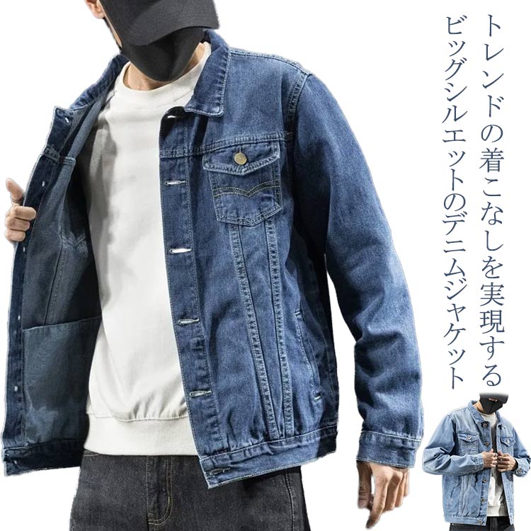 Waitao 【楽天市場】メンズ デニム ジャケット ジージャン Gジャン ヴィンテージ 細身 春 秋 冬 カジュアル ラグスタイル デニムジャケット ...