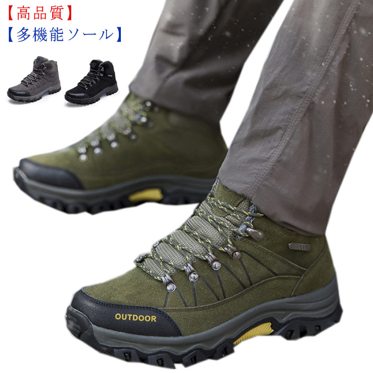 【楽天市場】トレッキングシューズ アルバートル ハイキングシューズ 軽登山 裏起毛 秋冬 メンズ レディース オールシーズン 登山靴 グリーン