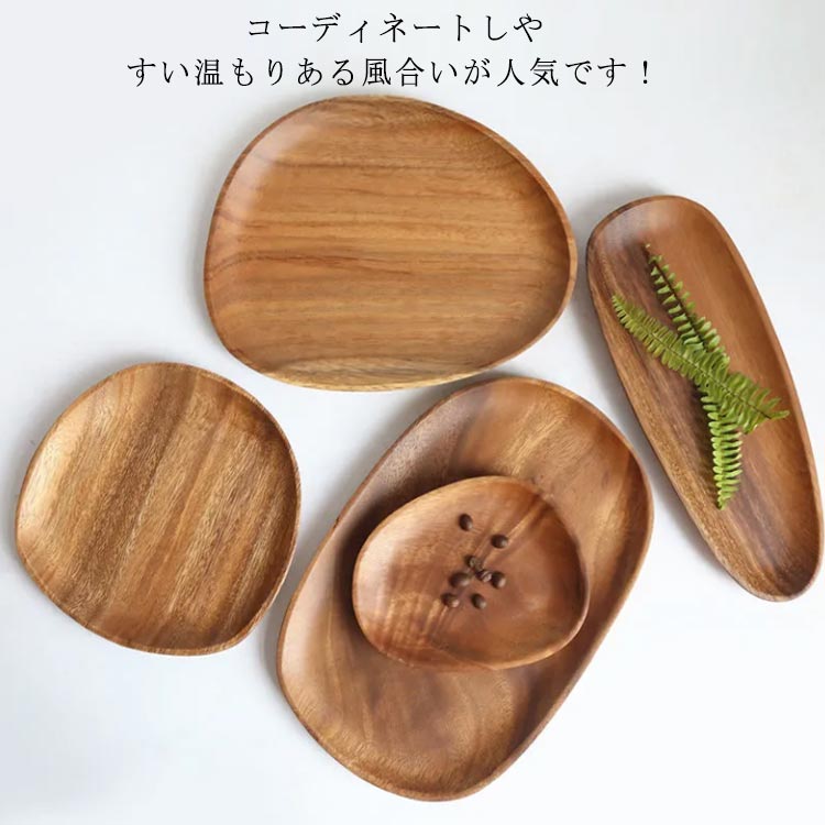 【5点セット】木のお皿 丸プレート アカシア 食器 ウッド 雑貨 北欧 ランチプレート ウッドプレート キッチン カフェ おしゃれ シンプル かわいい diezi-3347-gg 海外通販