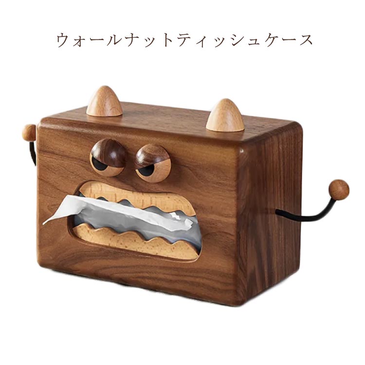 可愛い かわいい 木 キャラクター ティッシュボックス ティッシュボックスカバー ウォルナット おしゃれ 木製 オシャレ シンプル 新生活 ケース ティッシュカバー ティッシュケース かわいい ティッシュ ティッシュボックスケース chouzhihe-4072-gg 海外通販