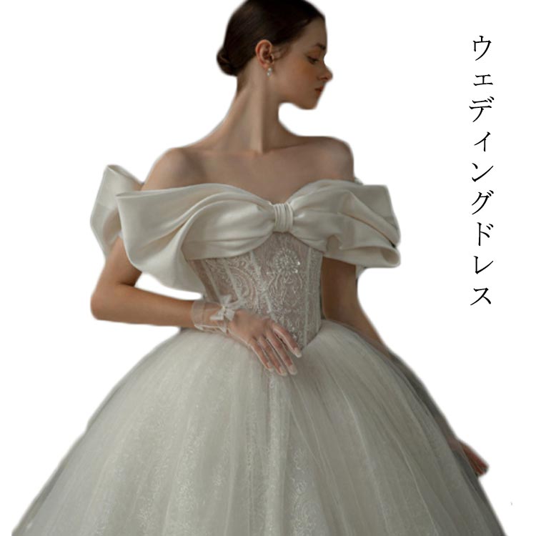 披露宴 ウェディングドレス 長袖 パーティードレ 前撮り 後撮り 結婚式 ウエディングドレス トレーン付き 袖あり ドレス 二次会 ホワイト Aライン レディースドレス lifu-2890-gg 海外通販｜Pony River