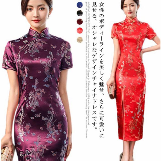 楽天市場】背開きタイプ チャイナドレス ロング【竜鳳凰柄（S、M、L