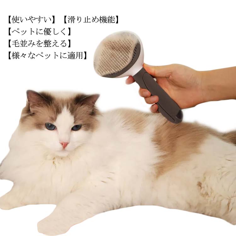 愛玩動物毛はらい 抜け毛取り 犬 猫  愛玩動物備品   抜け毛取りくずす 愛玩動物グッズ 貨物輸送無料 毛取りコーム 愛玩動物  ブラシ 美容 大 中 小型犬 長毛 短毛 猫 お取りつくろう 毛はらい 壱うしろ押し chongwu-1480-gg 外国で通信販売