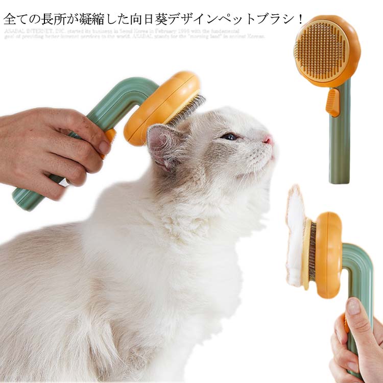 全6色 愛玩動物毛はらい 猫 犬 日回り 抜け毛取りコーム  愛玩動物備品 愛玩動物グッズ 貨物輸送無料 美容 毛はらい ブラシ 猫  毛を整える お取りつくろう   壱うしろ押し 長毛 短毛 大 中 小型犬 上半身もの堅い chongwu-1478-gg 外国で通信販売