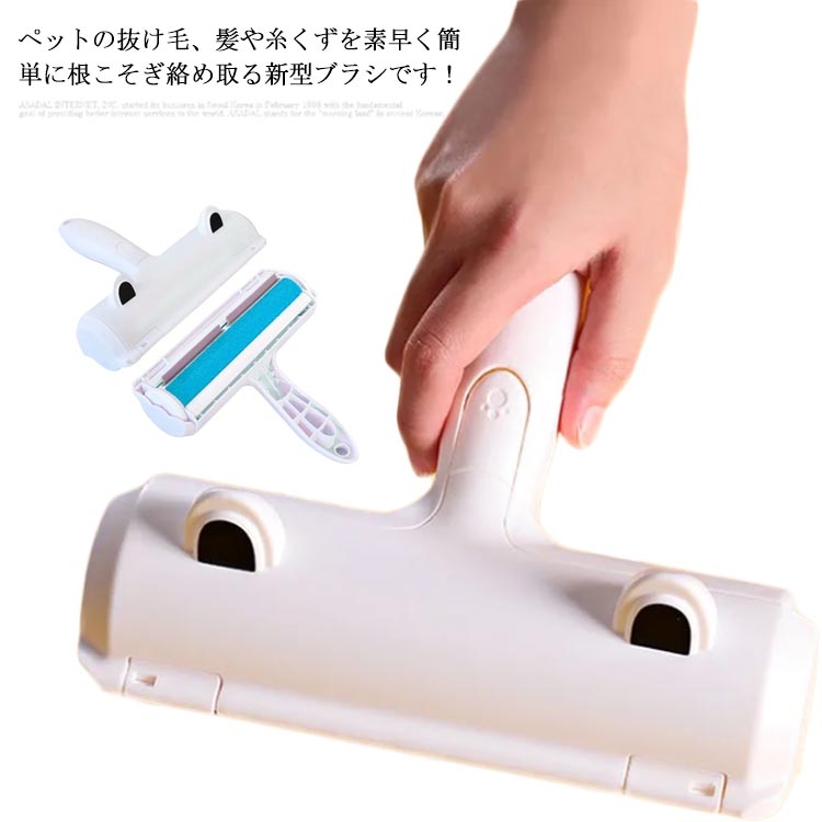 愛玩動物毛はらい 抜け毛取り 洗浄剤 毛はらい  巻き 助けになる 馬鹿馬鹿しい毛 掃き出す 服 砂ぼこり 貨物輸送無料 寝椅子 引っ敷き 愛玩動物毛取り 超へばり着く 抜け毛 座布団  飾り気の無い 猫犬備品 猫 犬 除毛  猫犬兼用 へばり着く紙不必要 好いたらしい 洗いもの能力のある chongwu-1477-gg 外国で通信販売