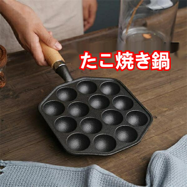 福田（たこ焼きオッパ） ロープロ版 roBa 組立済み完成品 たこふね6PUB（PP） 1600枚｜紙コップ・プラカップ