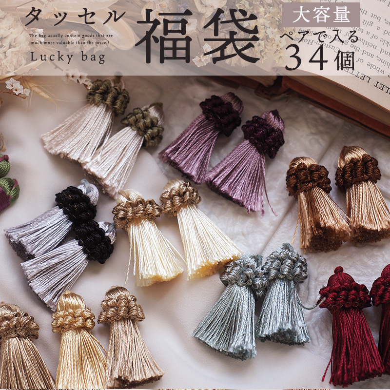 楽天市場】糸巻きビーズ ボール【2個】 ハンドメイド パーツ 