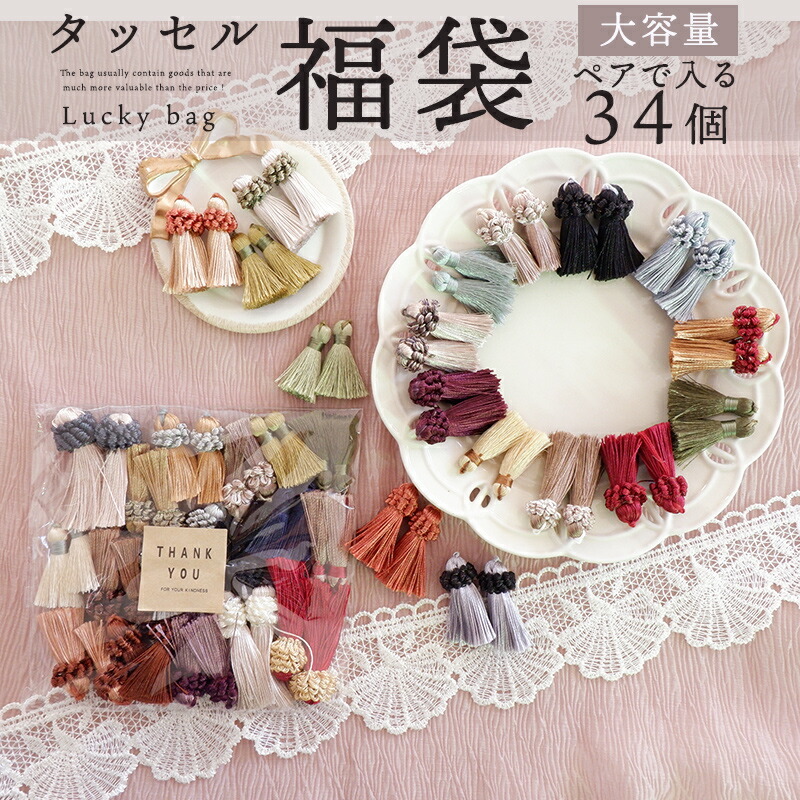 楽天市場】フリンジブレード(ベージュ)50cm<フリンジ ピアス 楽天市場】フリンジブレード(ベージュ)50cm<フリンジ ピアス