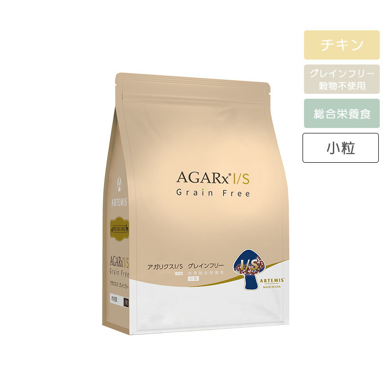 楽天市場】アーテミス アガリクス I/S グレインフリー 小粒 1kg