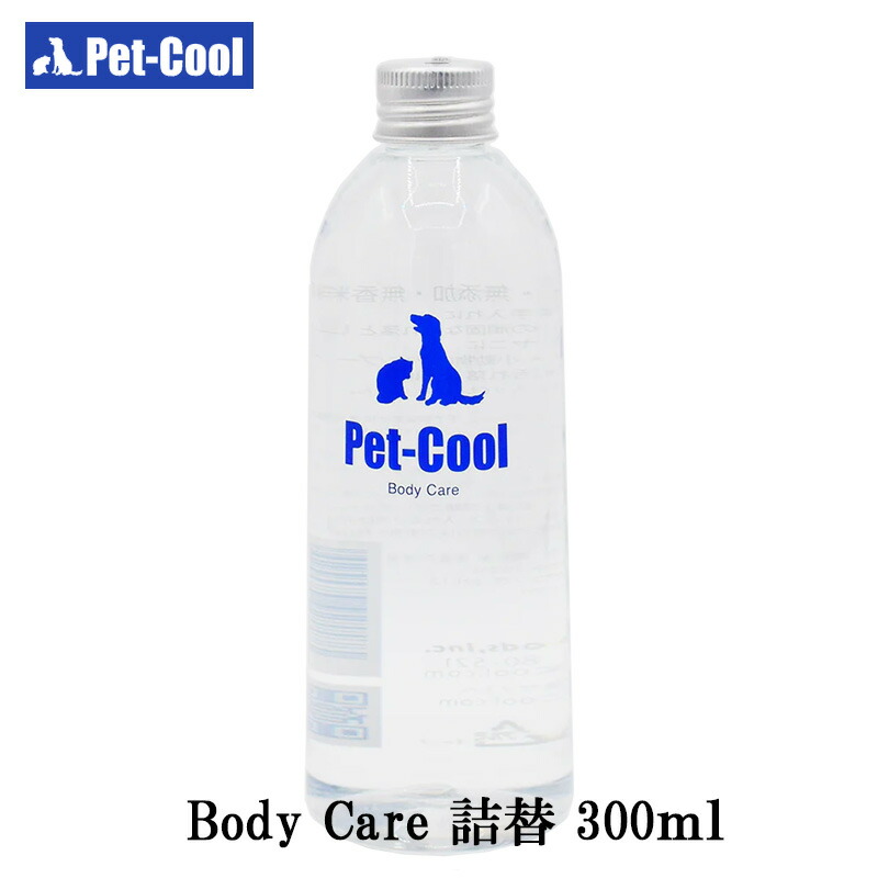 Pet-Cool BreathCare ブレスケア　犬・猫 ペットクール（Pet－Cool） ブレスケア トライアルサイズ 50mL