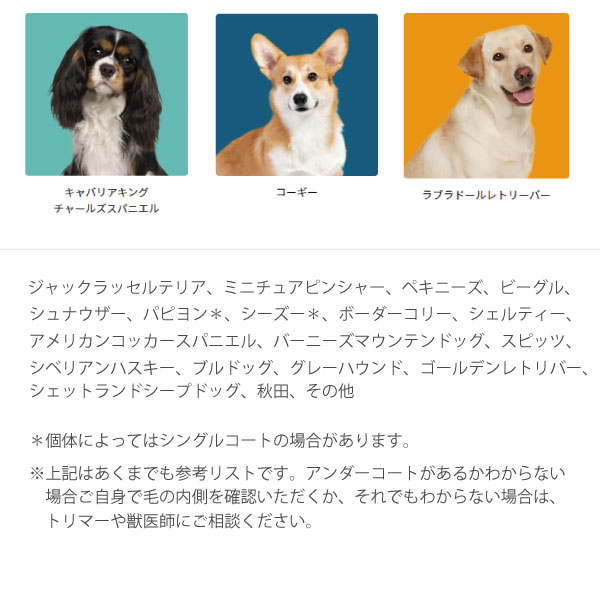 アンダーコート除去で抜け毛激減 ファーミネーター Furminator 大型犬 L 長毛種用 犬 ブラシ ブラシ 大型犬 スリッカーブラシ L 抜け毛予防 抜け毛対策 アンダーコート いぬとねこのトイスマ アンダーコート除去で抜け毛激減 ファーミネーター Furminator 大型犬 L 長毛種用 犬 ブラシ ブラシ 大型犬 スリッカーブラシ L 抜け毛予防 抜け毛対策 アンダーコート いぬとねこのトイスマ