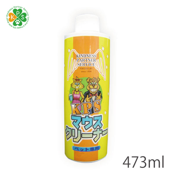 人気ショップが最安値挑戦 KPS マウスクリーナー 473ml リキッドタイプ ペットの口臭ケア