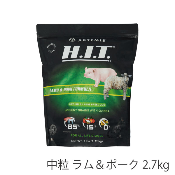 アーテミス H I T ラム ポーク 中粒 2 7kg ドッグフード 犬 フード 高タンパク 高脂質 高カロリー L カルニチン ビタミンb1 Emescla Com Br