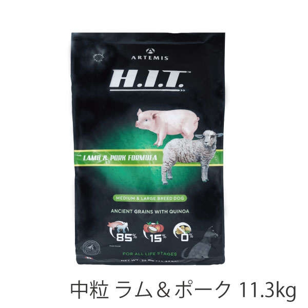 アーテミス H I T ラム ポーク 中粒 11 3kg ドッグフード 犬 フード 高タンパク 高脂質 高カロリー L カルニチン ビタミンb1 Emescla Com Br