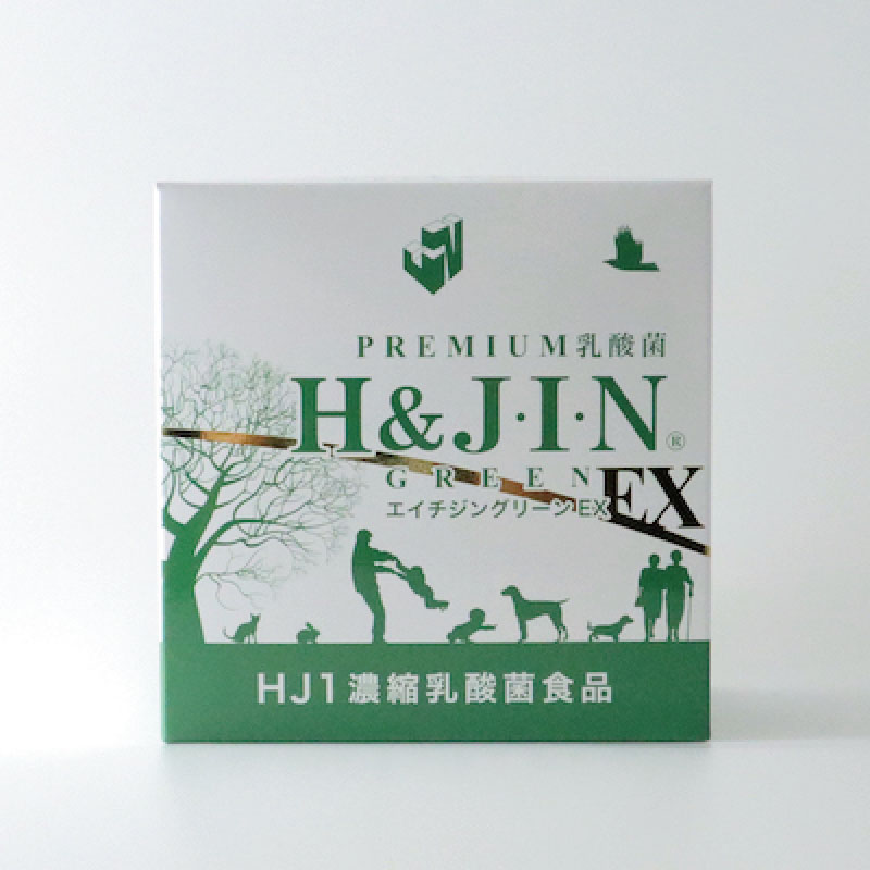 3個セット・送料無料 H＆JINグリーンEX 人用 225g リニューアル製品