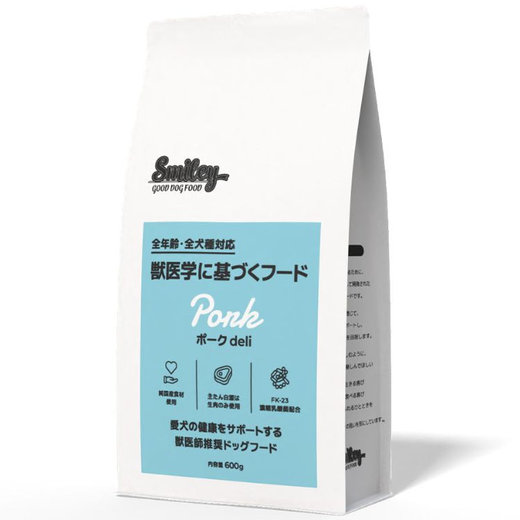 Smiley(スマイリー)国産ポークdeli ドッグフード 全年齢 純国産 無添加 減塩
