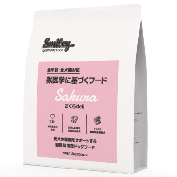 Smiley(スマイリー)国産さくらdeliドッグフード 馬  全年歳 純国産 無足し加える  減塩