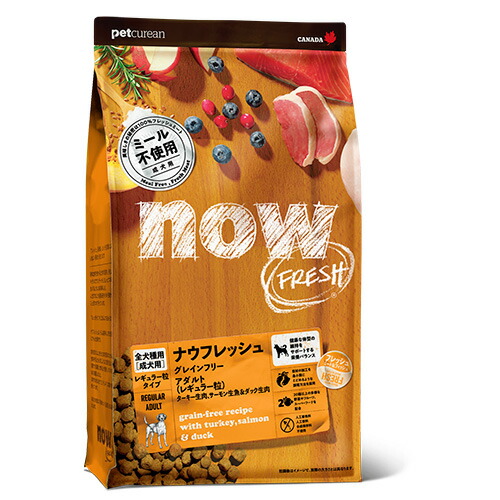 now FRESH ナウ生新しい グレインフリー 成年者 レギュラー粒 犬 ボンネット ドッグフード 成犬 七面鳥 割り増し金ボンネット AAFCO標準尺度 成犬用組み入れる栄養物食