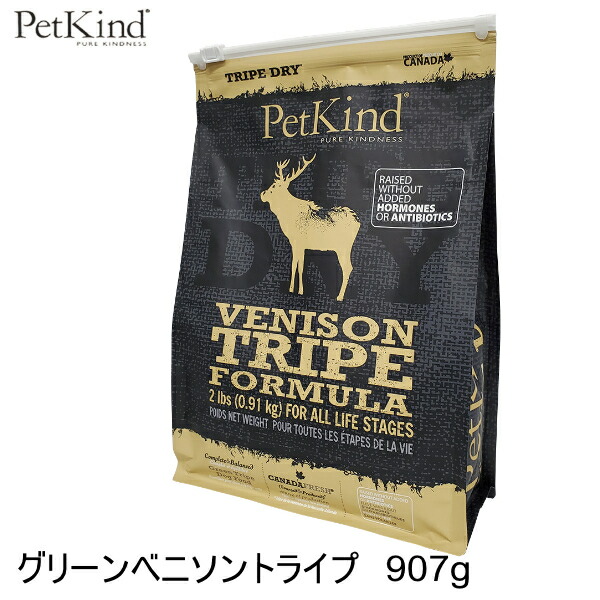 PetKind ペットカインド グリーンベニソントライプ 犬 ボンネット ドッグフード オール高座 全年歳 グレインフリー 組み入れる栄養物食 割り増し金ボンネット 個体数保全剤不当て嵌める