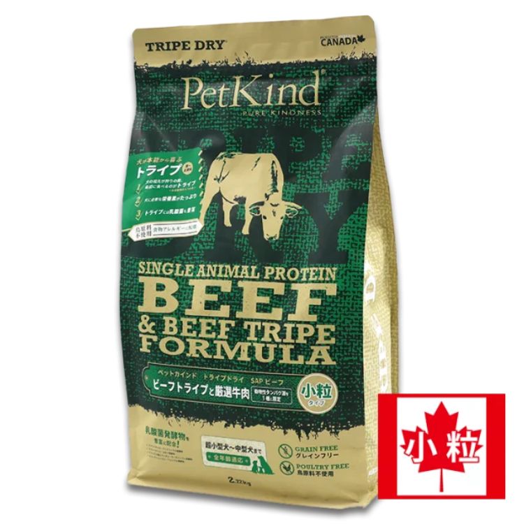 PetKind ペットカインド SAP グリーンビーフトライプ 小粒 犬 フード アレルギー対応 全年齢 グレインフリー グルテンフリー 総合栄養食 人口防腐剤不使用