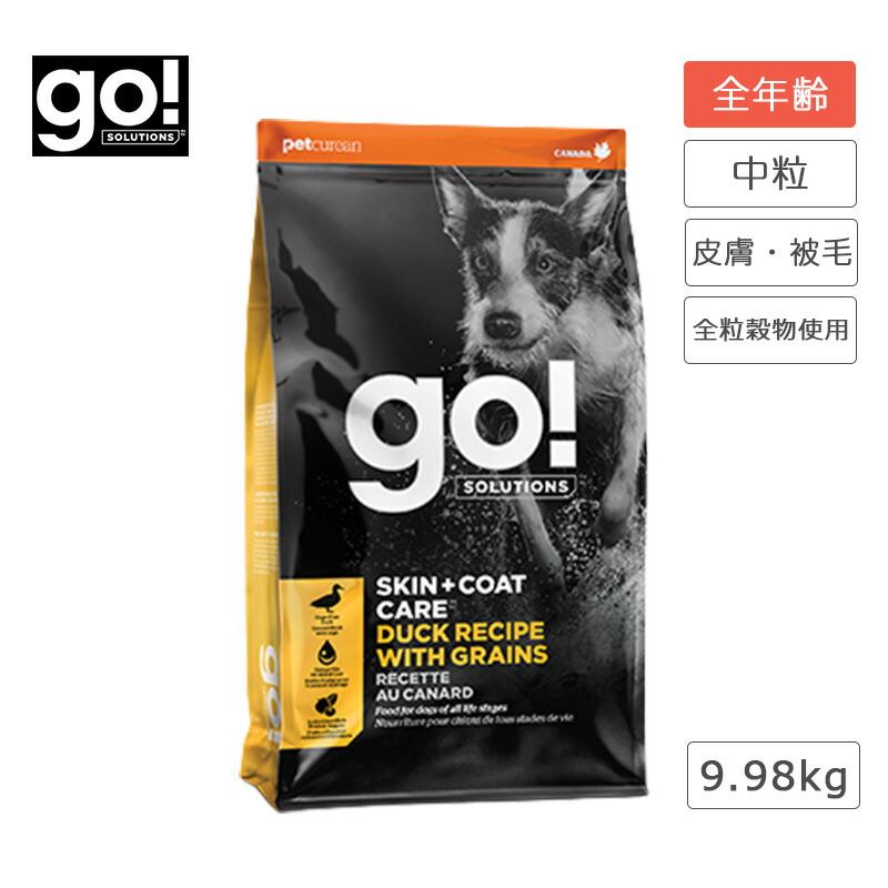 go!SOLUTIONS 皮膚+被毛ケア 9.98kg 全粒穀物を使用したダックレシピ犬 ドッグフード プレミアムフード ダック 全粒穀物使用 オメガ脂肪酸 高タンパク 低炭水化物｜いぬとねこのトイスマ 13,838円