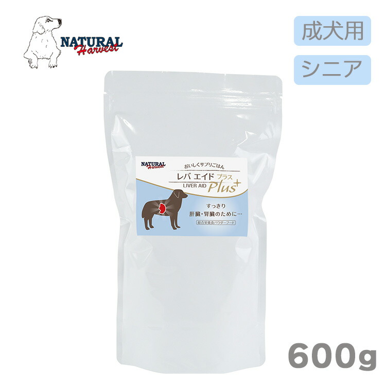 楽天市場】Vercure Liv. ヴェルキュアリブ パウダー200g 犬・猫