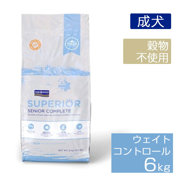 フィッシュフォー F4 スーペリア ウェイトコントロール 6kg 犬ドッグフード 体重管理 フード サーモン 魚肉 安心 穀物不使用 グレインフリー 成犬 ダイエット