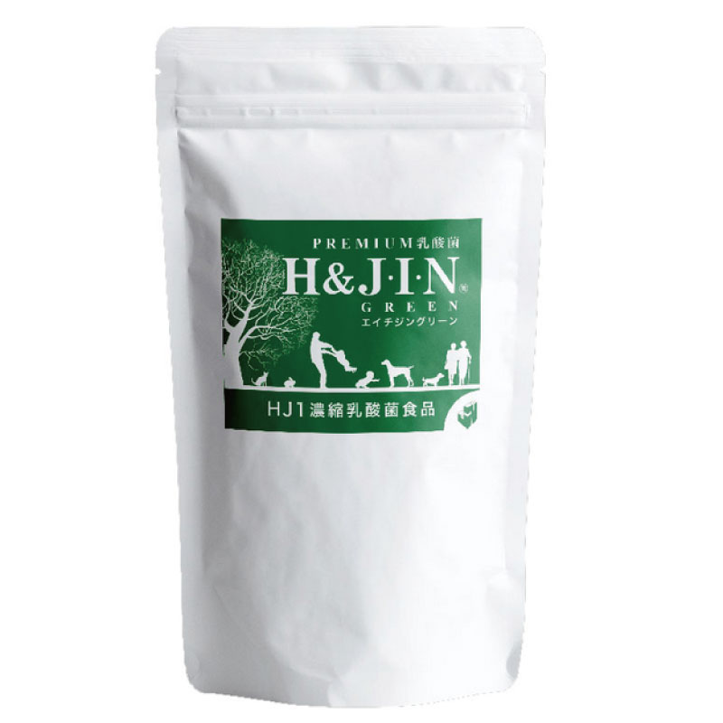 乳酸菌で肌とカラダの若返りをサポート サプリメント H Jin 犬 150g入り 猫 猫 乳酸菌エイチジングリーン サプリメント H Jin 肥満防止 いぬとねこのトイスマ 送料無料 乳酸菌 整腸 H Jin 老化防止 乳酸菌で肌とカラダの若返りをサポート サプリメント H Jin 犬 150g入り 猫 猫 乳酸菌エイチジングリーン サプリメント H Jin 肥満防止 いぬとねこのトイスマ 送料無料 乳酸菌 整腸 H Jin 老化防止