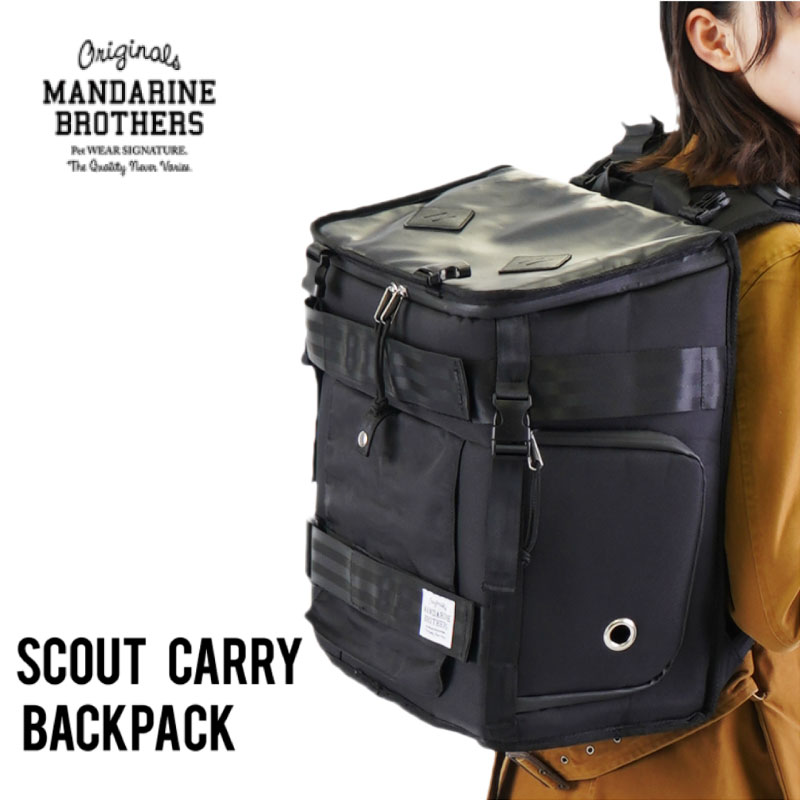 楽天市場 Mandarine Brothers マンダリンブラザーズ Scout Carry Backpack スカウトキャリーバックパック ブラック ブルーグレー カーキ 送料無料 犬 バッグ リュックサック ケージ おしゃれ ペット 旅行 避難用 災害用 いぬとねこのトイスマ