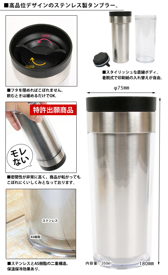 楽天市場 受注生産 Ncf モレない ステンレス アートタンブラー アンティークポスター プードルb オリジナル 限定 プードル 雑貨 タンブラー 保冷 保温 蓋付き おしゃれ こぼれない 水筒 ボトル 洋食器 ステンレス 着せ替え 350ml プードルチャンネル楽天