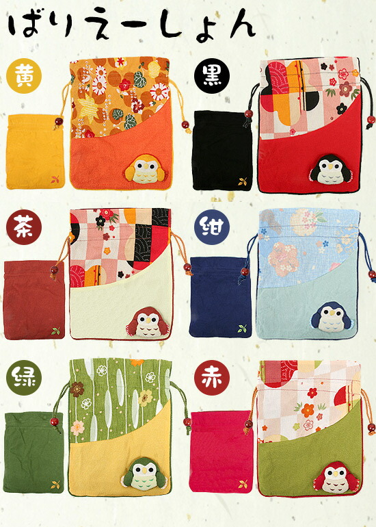 楽天市場 福朗シリーズ ちりめん巾着大ふくろう フクロウ 和雑貨 ちりめん雑貨 和柄 巾着 巾着袋 小物入れ 浴衣 着物 化粧ポーチ プードルチャンネル楽天市場店