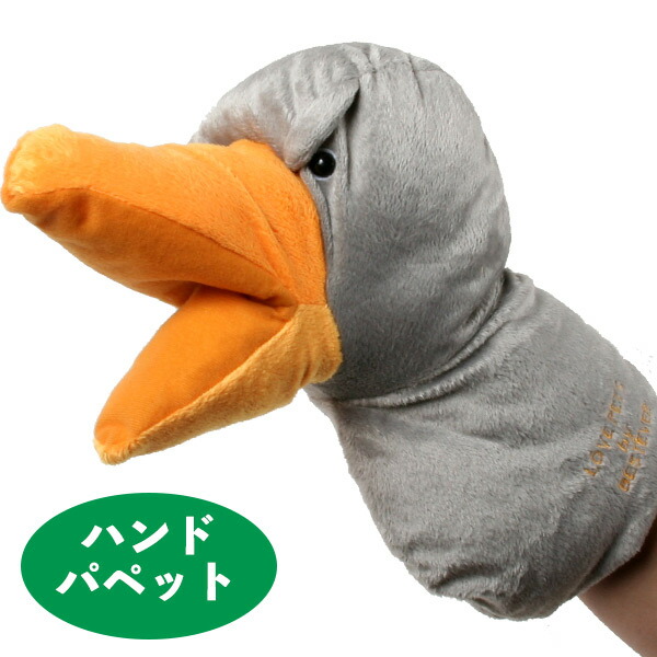 能美クドリャフカ ハンドパペット imgrc0074940189.jpg