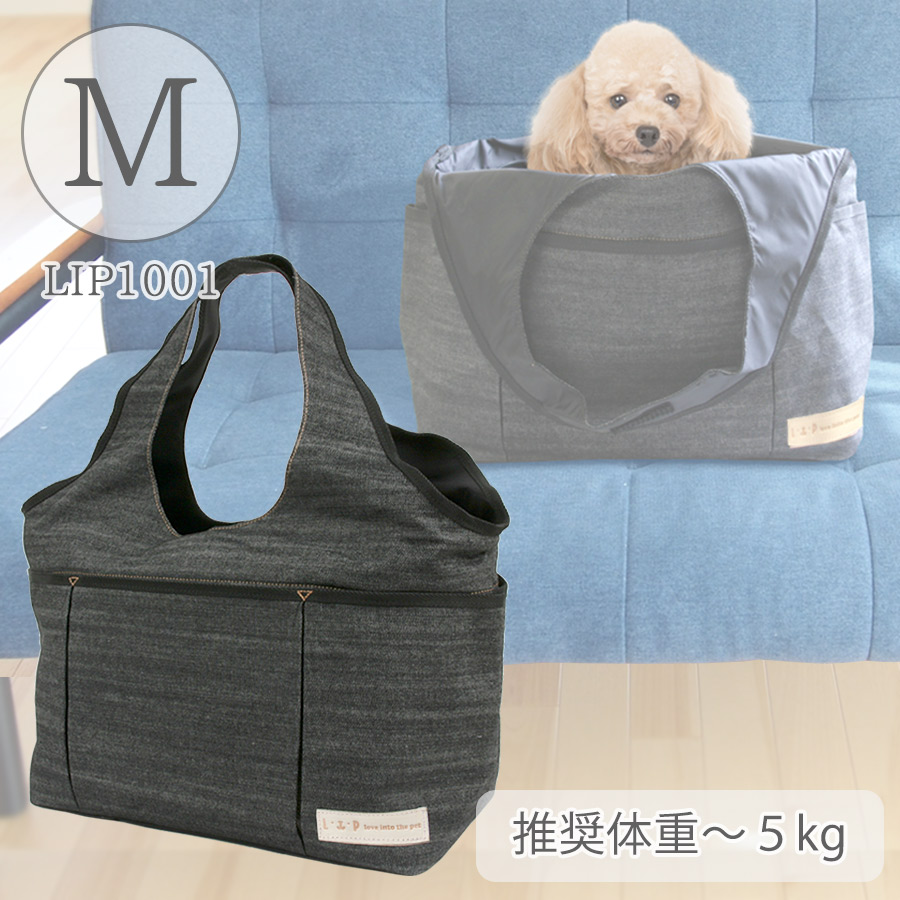 楽天市場】LIP1000 抱っこキャリー（蓋付き）Lサイズ【送料無料】 犬