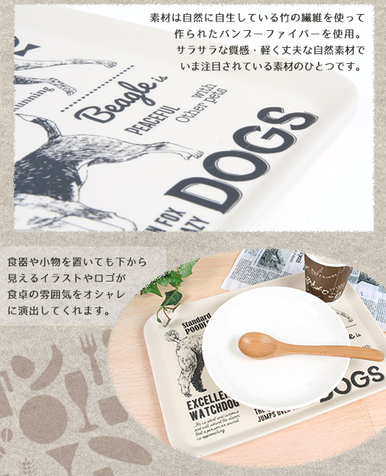 楽天市場 キーストーン バンブーファイバー ランチョントレイ ドッグポスター プードル スタンダードプードル 犬 雑貨 生活雑貨 食器 トレイ トレー おぼん プレート お盆 キッチン雑貨 キッチン用品 バンブーファイバー プードルチャンネル楽天市場店