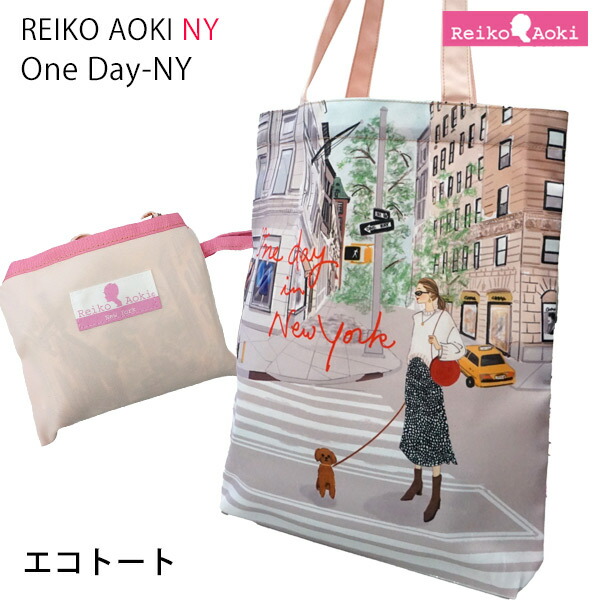 楽天市場】バッグインバッグ Floristシリーズ (8804-181) 【Reiko Aoki