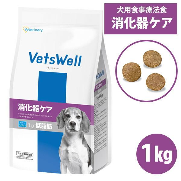 ベッツウェル 犬用 ドライフード 2種類6kgセット 食事療法食の製品一覧｜【マルカン｜PAGE】ペット用品・ペット