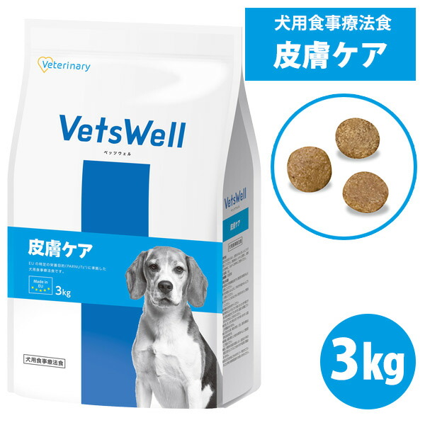 Rescue 療法食・療養食 (100g x 15袋) Rescue 療法食・療養食 (100g x 15袋) フード（療法食）｜動物ナビ｜