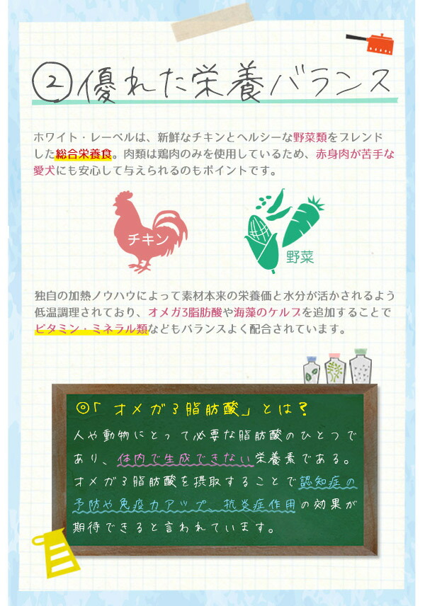楽天市場 ブッチ ホワイト レーベル ドッグフード 2kg クール便発送 Butch 正規品 犬 ドッグ ロールフード ドッグフード 成犬 高齢犬 子犬 幼犬 グッズ ミートフード シニア パピー 全年齢 オールステージ チキン 鶏肉 無添加 グルテンフリー 栄養 ウェット
