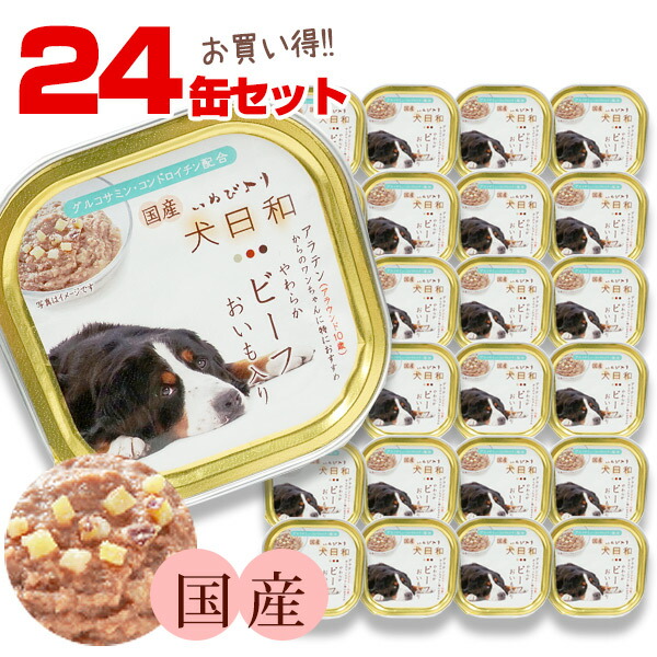 楽天市場】【まとめ買い】【お買い得】わんわん 犬日和 トレイ やわらかささみ おいも入り 100g（24缶セット）（アラウンド10歳のワンちゃんに おすすめ）【国産】 犬 ドッグ フード ささみ チキン さつまいも アルミ トレイ おかずタイプ シニア 高齢犬 : プードル ...