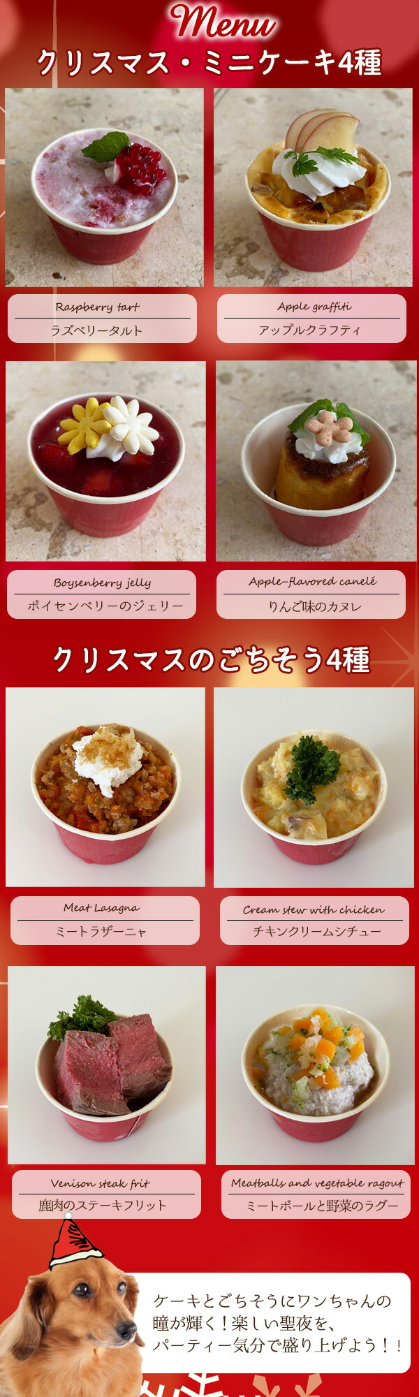 犬 クリスマス キッチンドッグ クリスマスケーキ Holy Night Twin Set 星降る夜の2個セット 2021 予約販売 送料 クール代込 お買い得 クール便 メーカー直送 代引不可 後払い不可 犬 ドッグ ケーキ クリスマス フード ご飯 ごちそう Mydrap Com