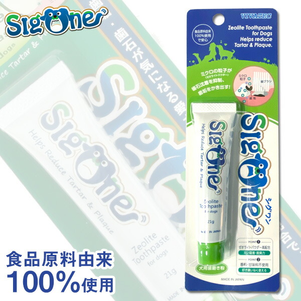 楽天市場】BIOSIS Oral Coat ビオシス オーラルコート 100ml 犬 ドッグ フェレット 猫 小動物 歯 歯磨き 歯みがき  デンタルケア オーラルケアフッ素 歯石 歯肉炎 歯垢 口臭 口内洗浄 : プードルチャンネル楽天市場店