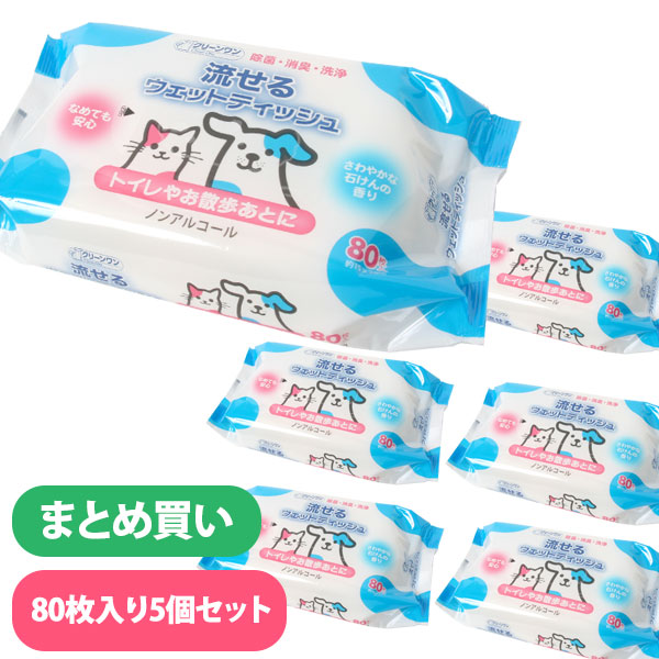 送料込 まとめ買い×9点セット 4990968506439 クリーンワン トイレに流せるティッシュ ドライタイプ ペット用品 糞尿処理 ２５０枚× ３個パック いいスタイル クリーンワン